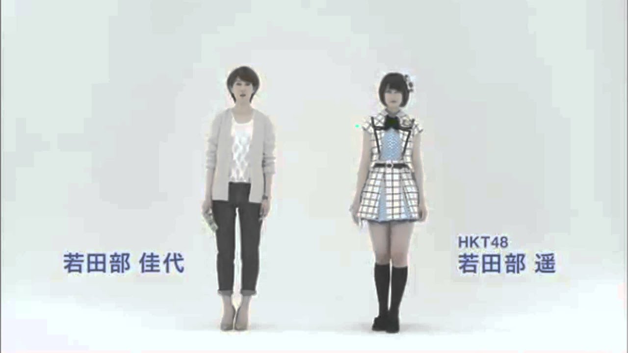 西日本シティ銀行 Cm 若田部親子 ナポリ篇 知らんと 篇 若田部遥 Youtube