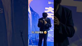 콧구멍에 날파리가.. #박서진