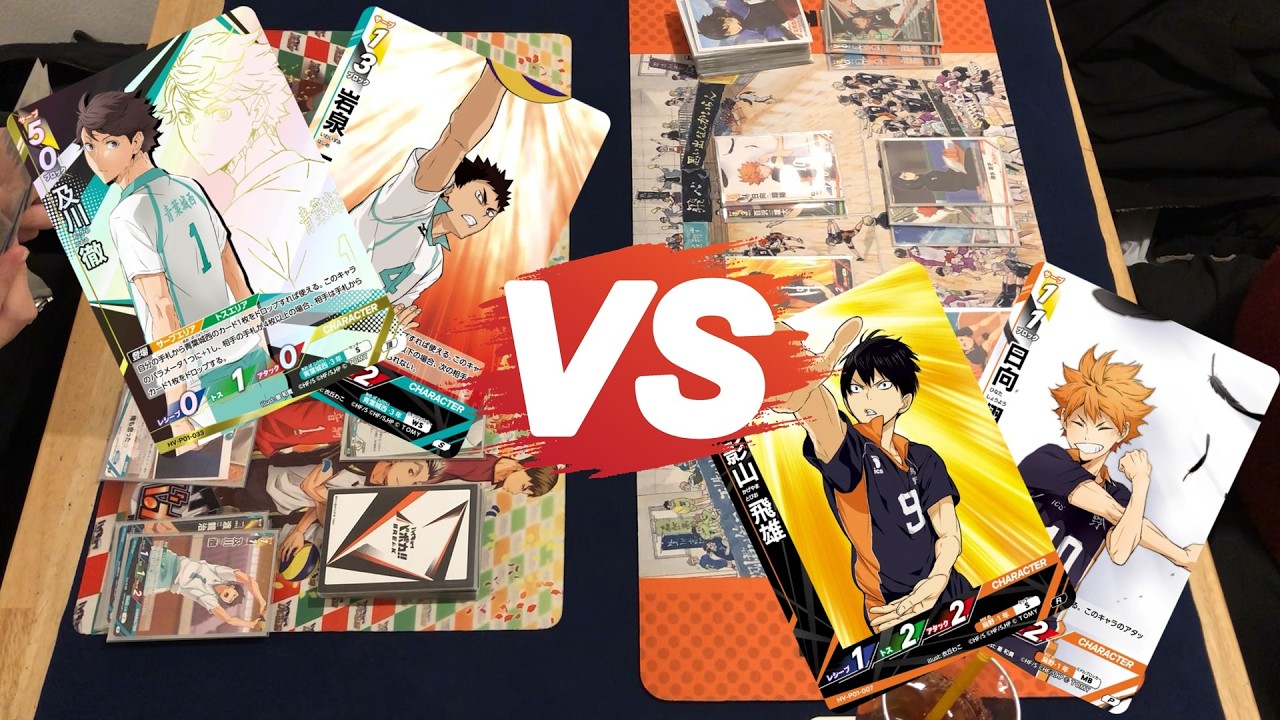 1弾環境を振り返り！青城vs烏野　※デッキリストあり