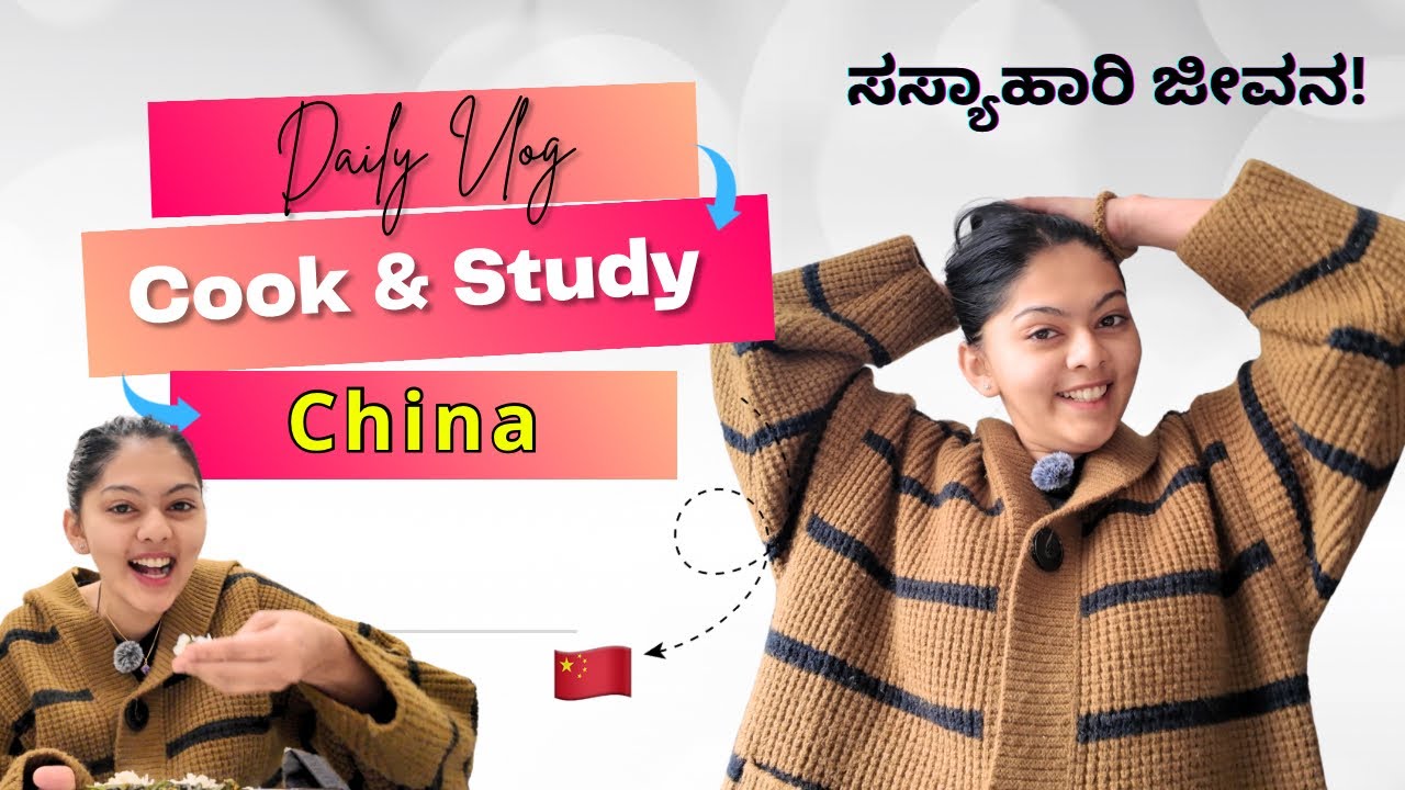 Cook👩‍🍳 & Study 📖 | Student life in China 👩‍🎓 | Aseema Dhola | ಅಸೀಮಾ ಧೋಳ