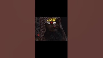 سوره ص من اية 50الى59/قران كريم راحه نفسيه #القرآن_الكريم #اللهم_صل_وسلم_على_نبينا_محمد #لايك #الله