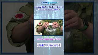 Logicool最新ゲーミングヘッドセット G321 LIGHTSPEED実機紹介【ドスパラTV 第442回 10月23日放送】#shorts #ゲーミングヘッドセット  #ゲーミングデバイス