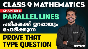 Class 9 Maths - Parallel Lines /പരീക്ഷക്ക് ഉറപ്പായും ചോദിക്കുന്ന PROVE THAT QUESTION | Xylem Class 9