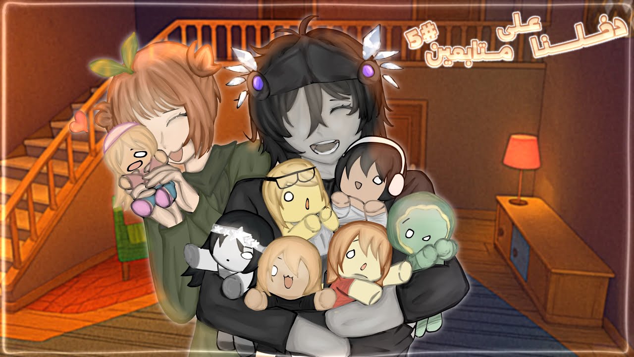 دخلت على المتابعين الجزء (5) مع سئينه💗🔥..!!