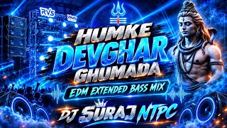 HUMKE DEVGHAR GHUMADA - BOL BUM SONG DJ REMIX EXTENDED BASS DJ MIX DJ SURAJ NTPC SHILPI RAJ DJ SONG