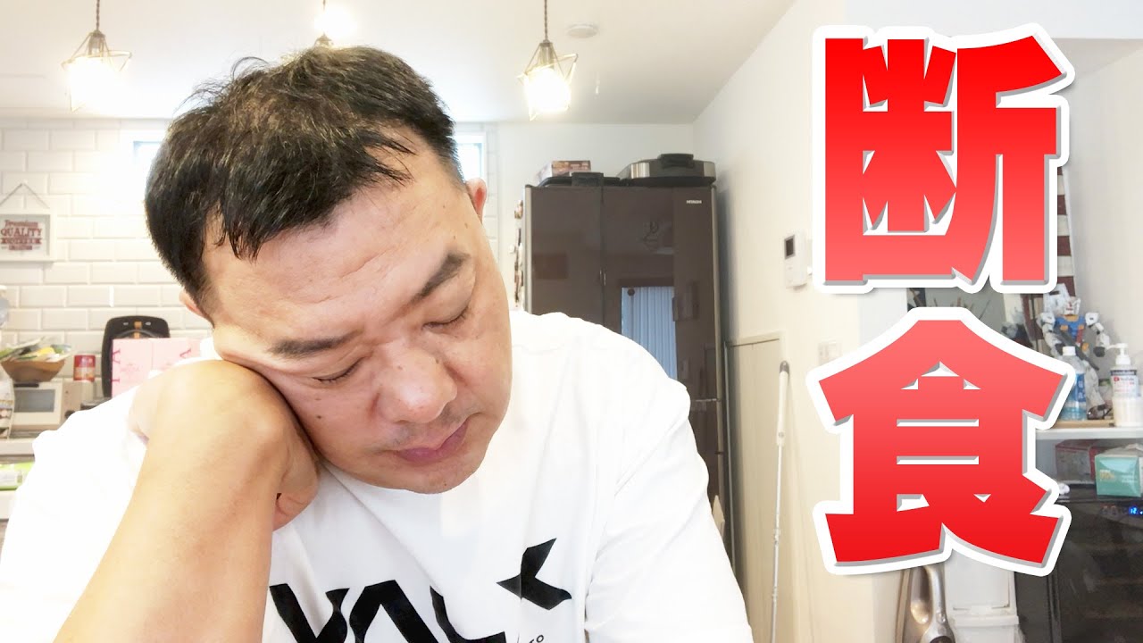 デブが断食したらとんでもない事なった