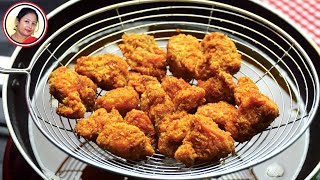 KFC চিকেন পপকর্নের স্বাদ বাড়িতে খুব সহজে | KFC Chicken Popcorn Recipe In Bengali | Shampa's Kitchen