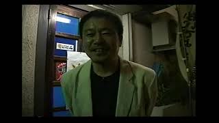 太田和彦のニッポン居酒屋紀行（5）南日本篇/ＤＶＤ/GNBW-7209