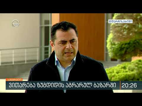 რა ვითარებაა საკონტროლო გამშვებ პუნქტებზე