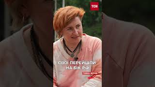 Я казав, щоб ВИЖИТИ - “Я НЕНАВИДЖУ Україну! МЕНЕ ЗРАДИЛИ!”