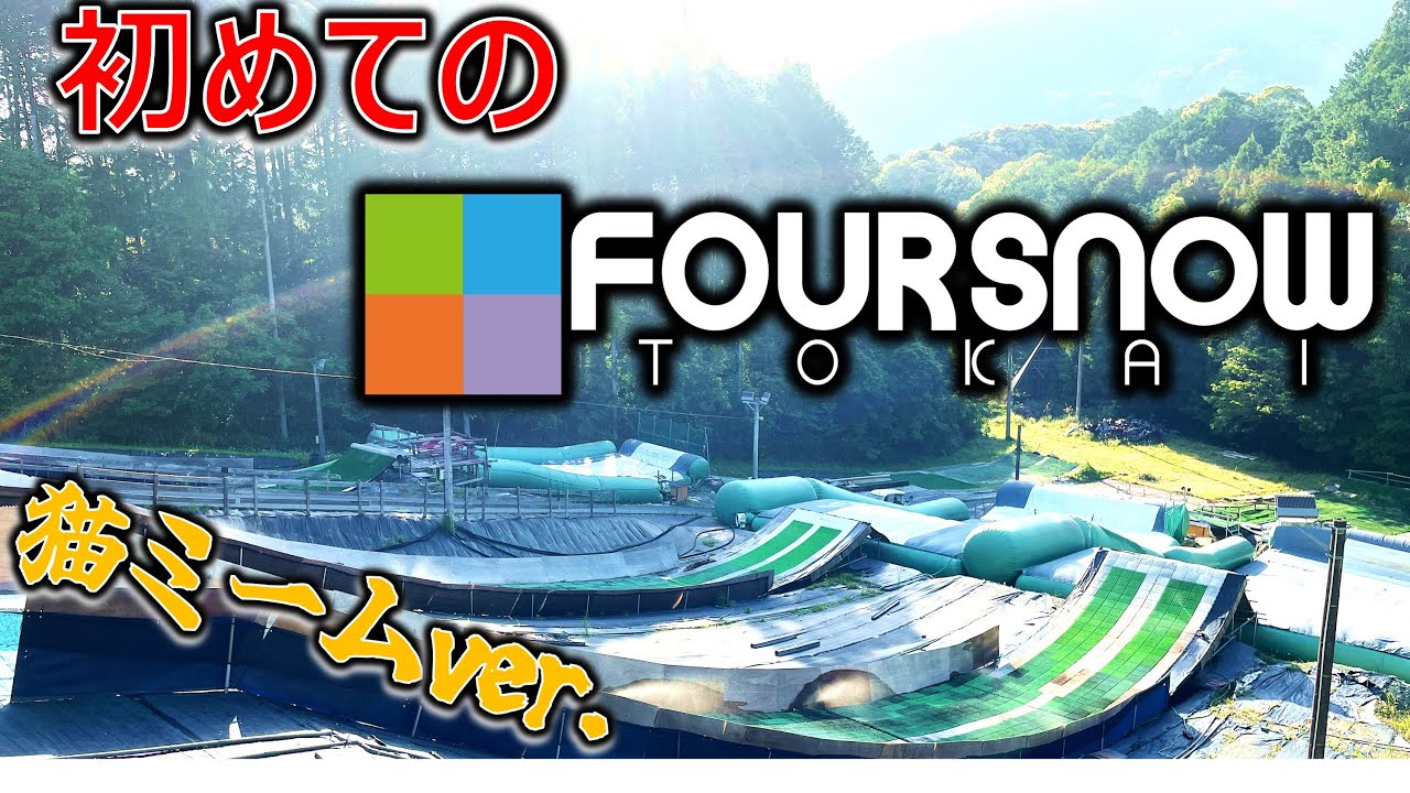 猫ミーム Cat meme!?] Kamaitachi's staff member Morishita's goat imitation