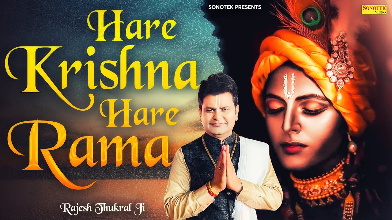 Rajesh Reviews: HOW TO CHANT THE HARE KRISHNA MAHA-MANTRA