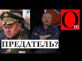 Гиркин издевается над Миннападения РФ: "У нас позорная армия и спецоперация провальна еще до начала"