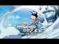 full skill Mr.3 #onepieceambition