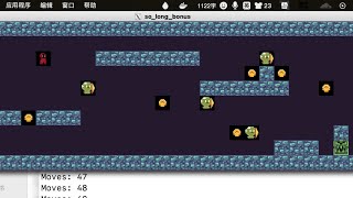 42 project So - long a simple 2D game