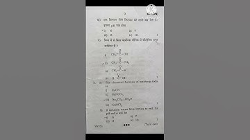 class 10 2022 uttar pradesh board exam science question paper (kushinagar) @letsstudyeverything