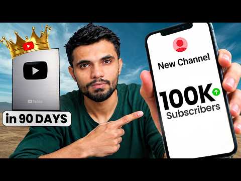 How to GET 100K Subscribers In Just 90 Days