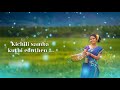 #kichalisamba Tamil song English lyrics Mp3 Song