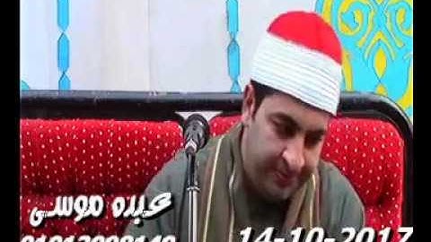 الشيخ محرم العطار سورة المائدة فى كفر الجوهرى ميت غمر دقهلية 14-10-2017 تسجيلات عبده موسى