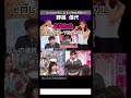 #野呂佳代#板野友美 の疑問『何の選択間違えちゃったんだろう?』#akb48 akb