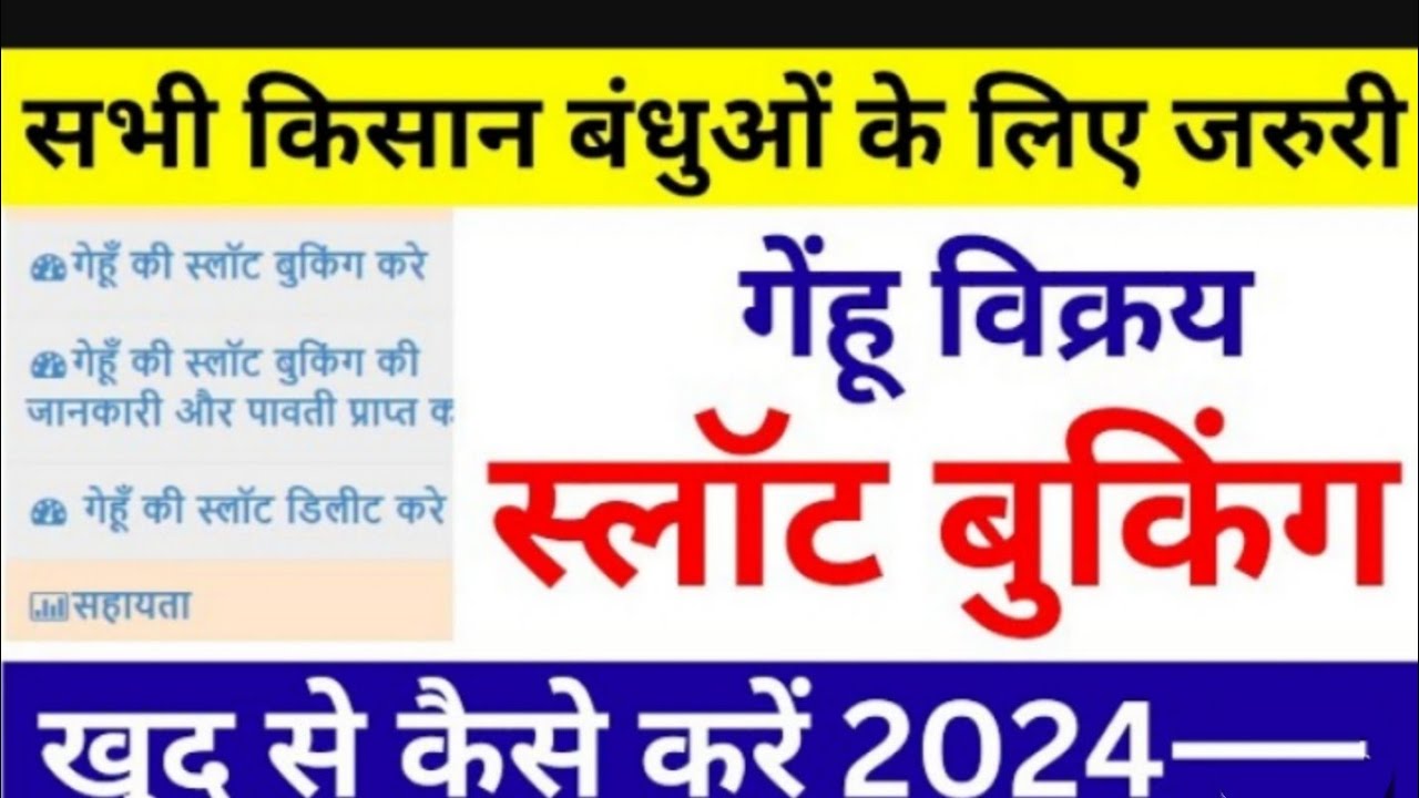 बोनस के साथ पंजीकरण
