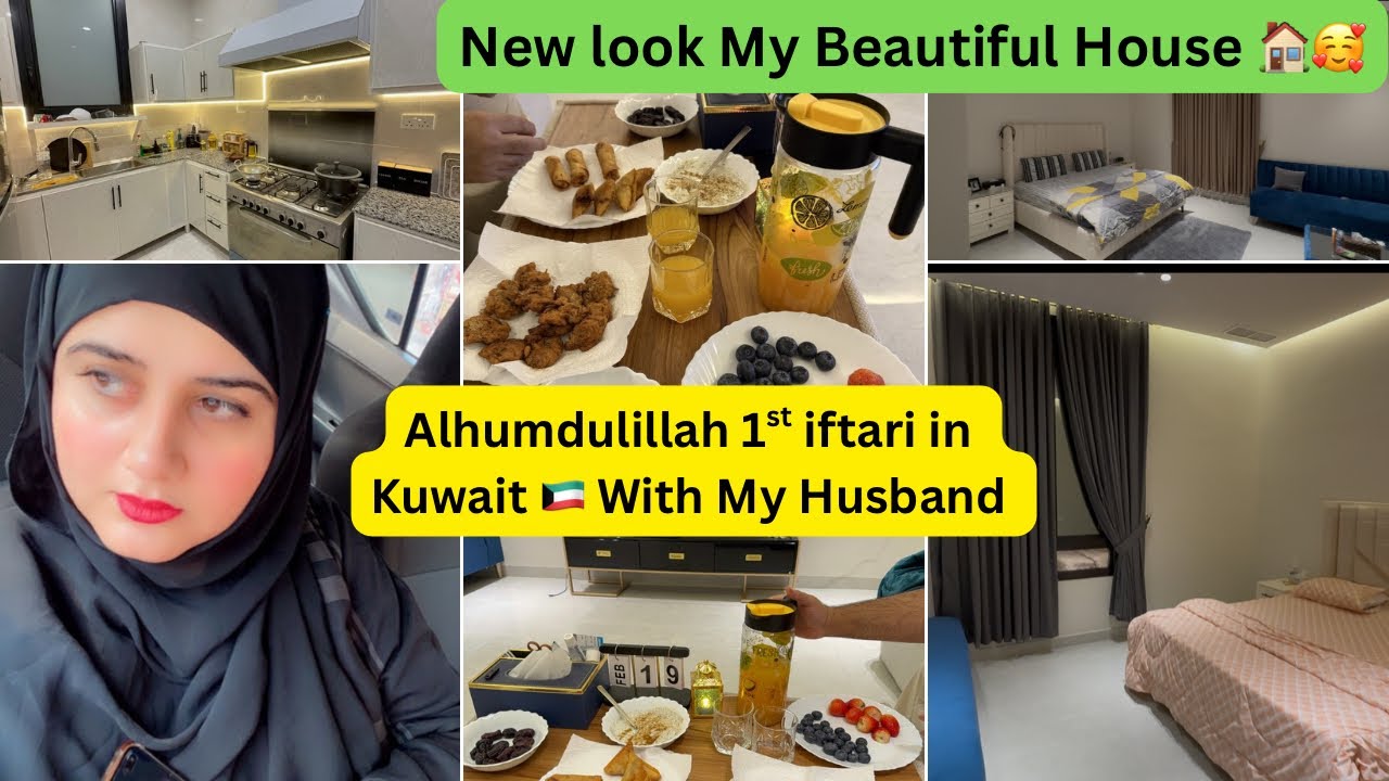 Alhumdulillah 1st iftari in Kuwait 🇰🇼 with My Husband || New Look My Beautiful House || Ramadan 2026