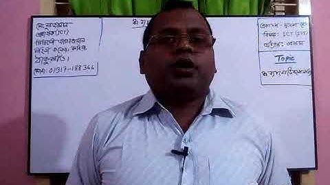 Topic: Nanotechnology; xi-xii Class, Subject : ICT; Chapter: 1