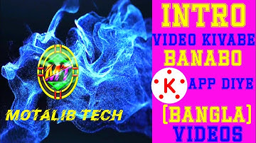 Intro Video Kivabe Banabo 2023 / How To Make YouTube intro