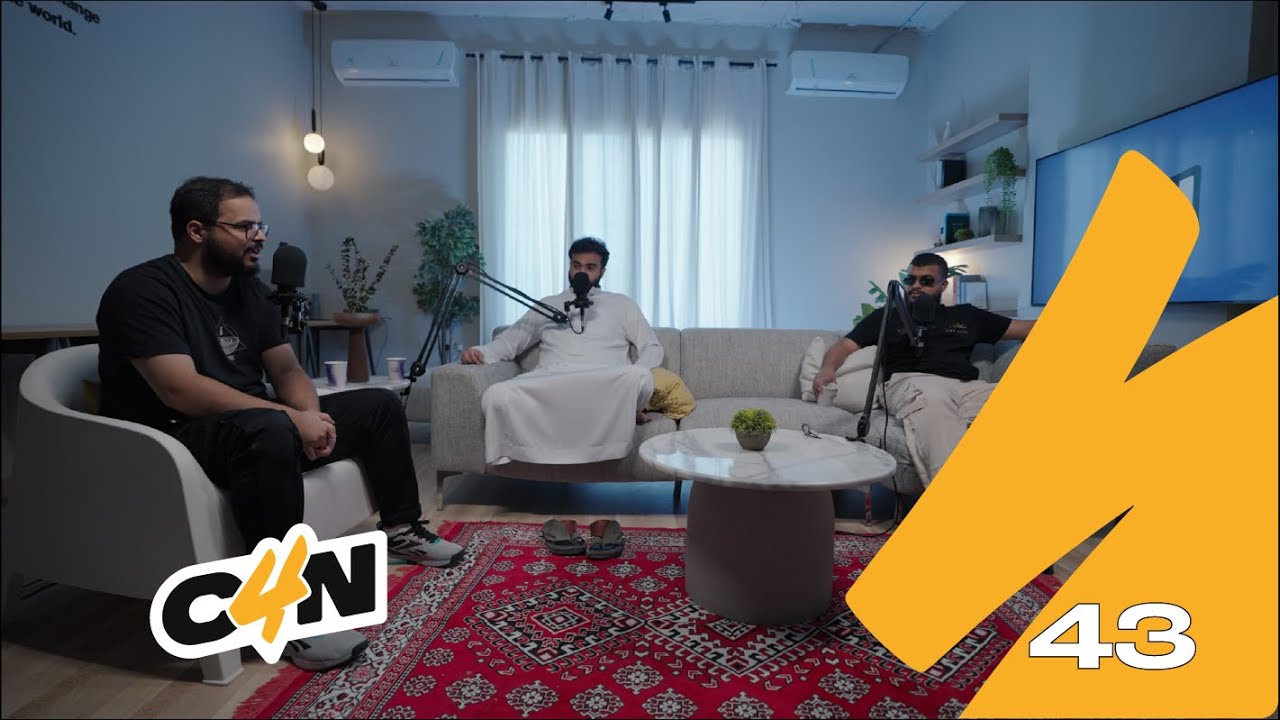 بودكاست الكاجولز 43 | لهجاتنا ومصطلحاتنا