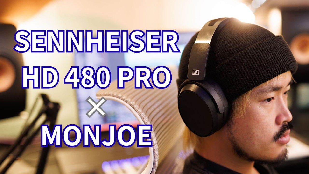 密閉型でこの空間表現？ SENNHEISER HD 480 PRO × MONJOE 〜最前線のクリエイターが紐解く、次世代モニター・ヘッドホンの真価