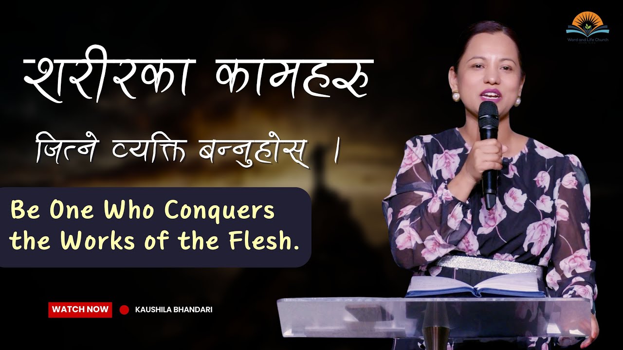 शरीरका कामहरू जित्ने व्यक्ति बन्नुहोस्। Be One Who Conquers the Works of the Flesh.