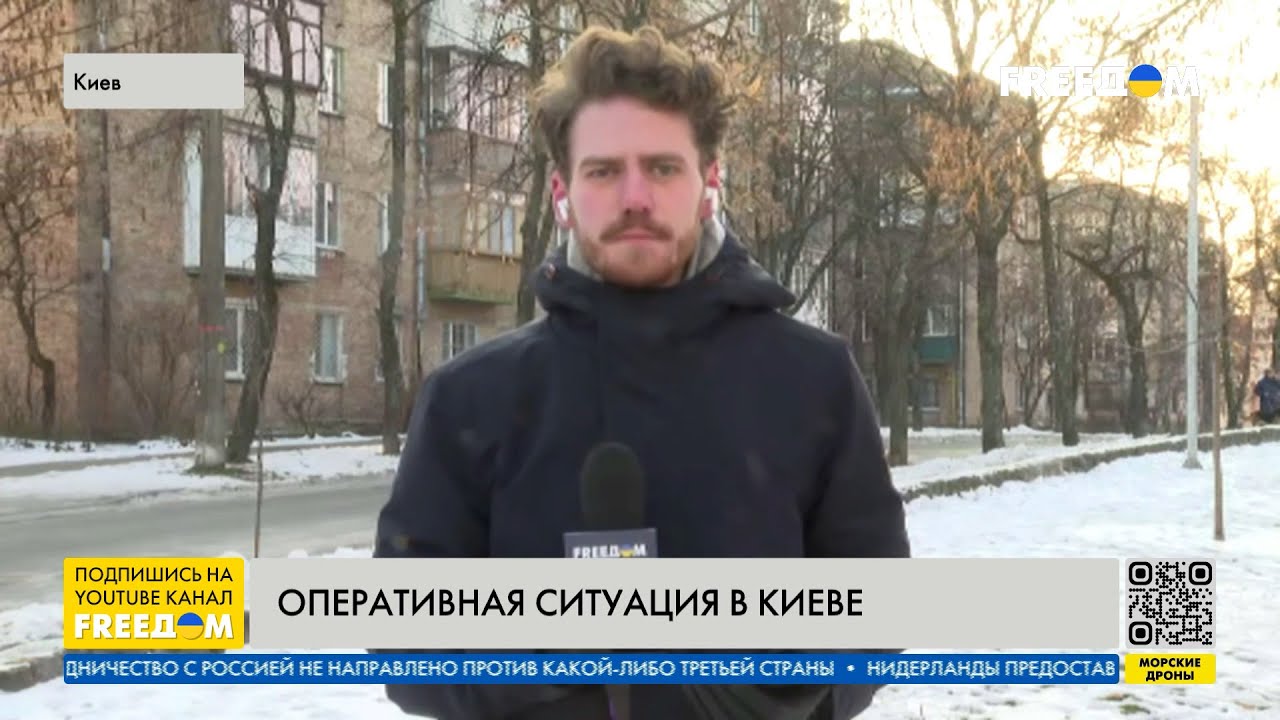 Атака на киев сейчас