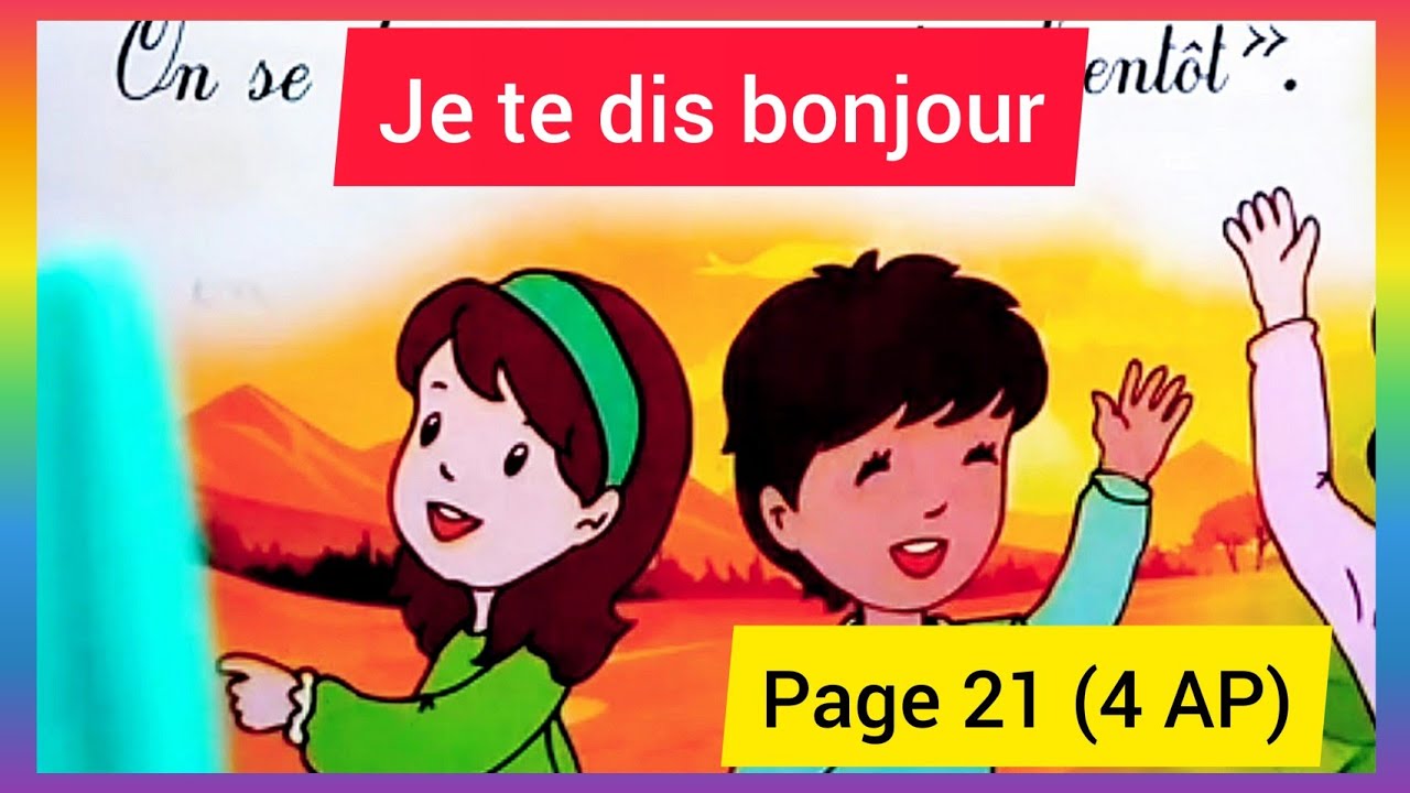 Je te dis bonjour page 21 (4eme année primaire) أنشودة السنة الرابعة إبتدائي