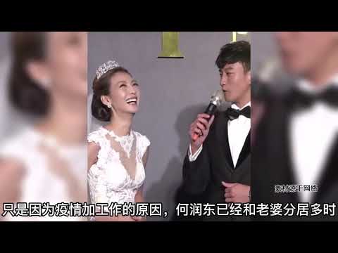 何润东重现步惊云！状态与20年前无差，如今为工作与老婆分离8月