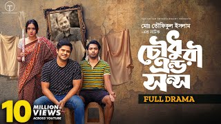 Chowdhury & Son's | Full Drama | Niloy Alamgir | Tania Brishty | Shahed | Bangla New Natok 2023