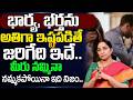 The Secret to a Happy Married Life |Wife & Husband Must Know This | Ramaa Raavi | SumanTV Motivation