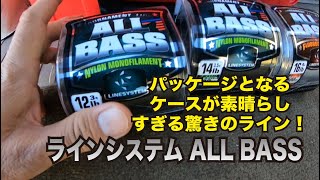 ライン巻きの革命的アイデア商品！