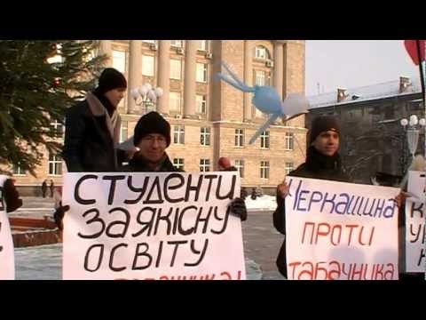 М.Азірову від черкащан..