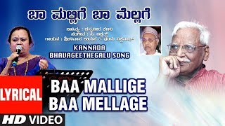 Lahari bhavageethegalu & folk kannada presents "baa mallige baa
mellage" lyrical video song from the album bhava bindu, sung by
srinivas udupa, indu vishwana...