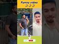Pani bahut testy thaa 🤣🤣🤣#shorts #funny #youtubeshorts #shortsvideo #trending #ytshorts