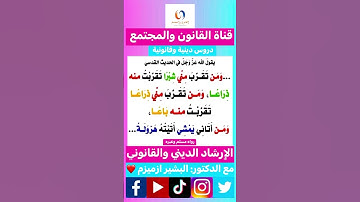 سارعوا إلى مغفرة من ربكم # أذكار الاستيقاظ # فضل الذكر #اكسبلور #تيك_توك #ترند #instagram#لايك#
