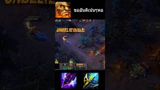 รอบนี้ไม่วืดแล้วครับ #hon  #HON #ฮอน #heroesofnewerth  #honreborn  #pyromancer