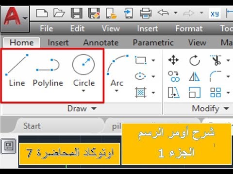 فيديو: كيفية استخدام أداة الرسام في Adobe Illustrator