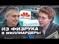 Седов - инвестиции, город как бизнес, Доброград | Аскона | Мотивация предпринимателя, саморазвитие