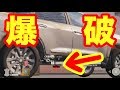 【荒野行動】車に爆弾仕掛けてみたら最高の瞬間が撮れたwww【音量注意】