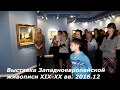 История строительства залов культурно-выставочного центра &quot;Радуга&quot;