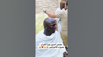 قران كريم - آيات من القران الكريم