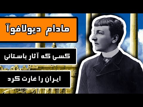 تصویری: چه کسی انسجام و چسبندگی را کشف کرد؟