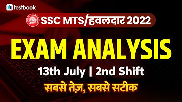 SSC MTS ANALYSIS 2022 | 13 JULY SHIFT 2 | SSC HAVALDAR EXAM REVIEW + ASKED QUESTIONS