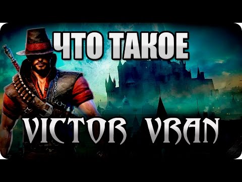 Видео: Что такое: Victor Vran? Обзор от Стикса